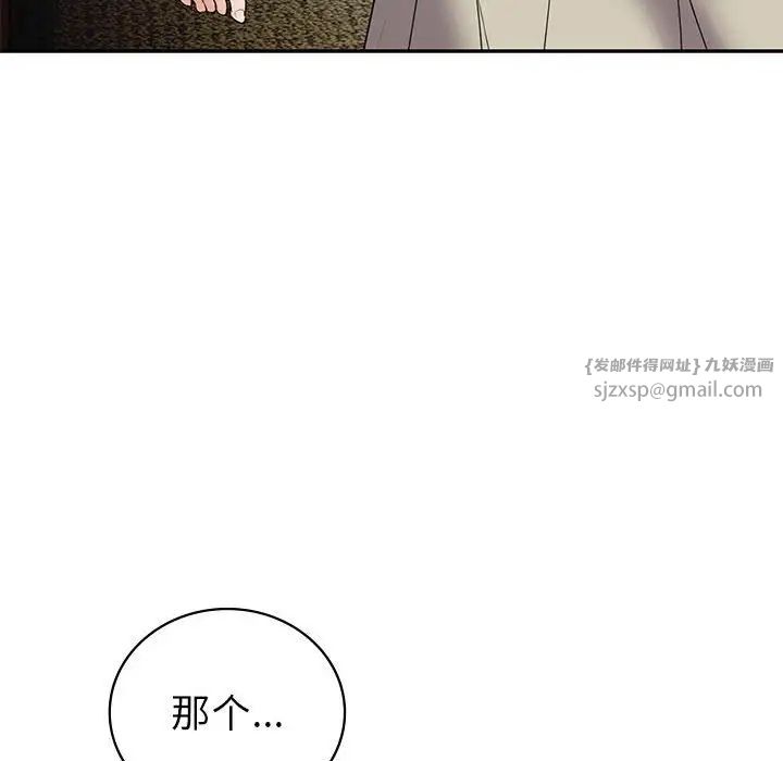 回不去的婚姻第22话