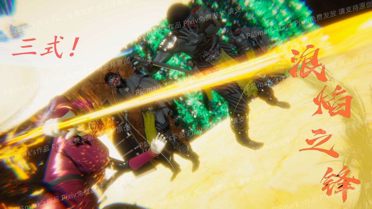 [3D]AI少女-幻影战队之章第13话