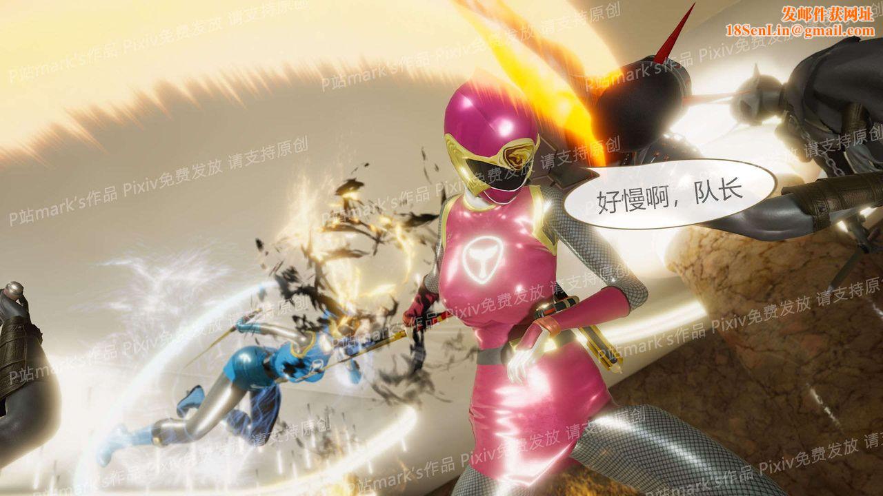 [3D]AI少女-幻影战队之章第13话