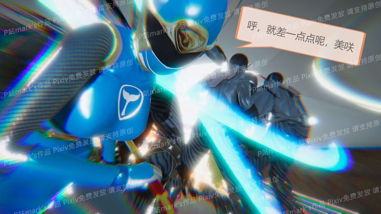 [3D]AI少女-幻影战队之章第13话