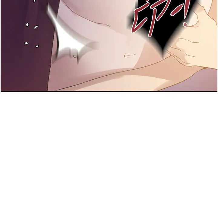 秘密教学第230话-今晚吃掉傢里所有女人!