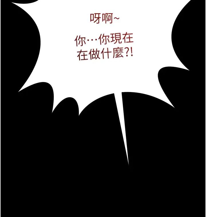 萌鬼饭店实录第22话-内裤脱瞭就要负责