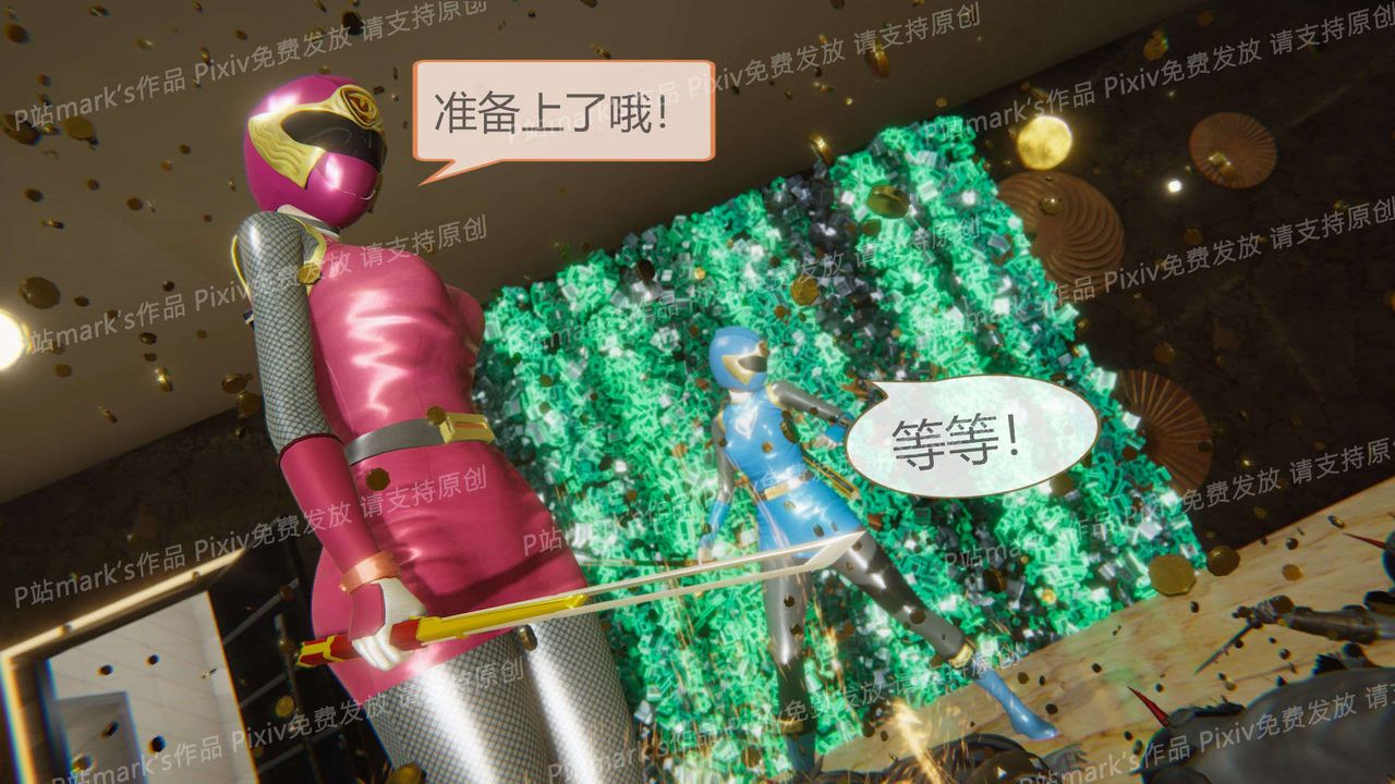 [3D]AI少女-幻影战队之章第13话