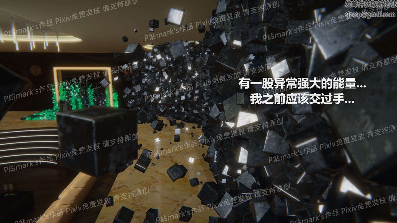 [3D]AI少女-幻影战队之章第13话