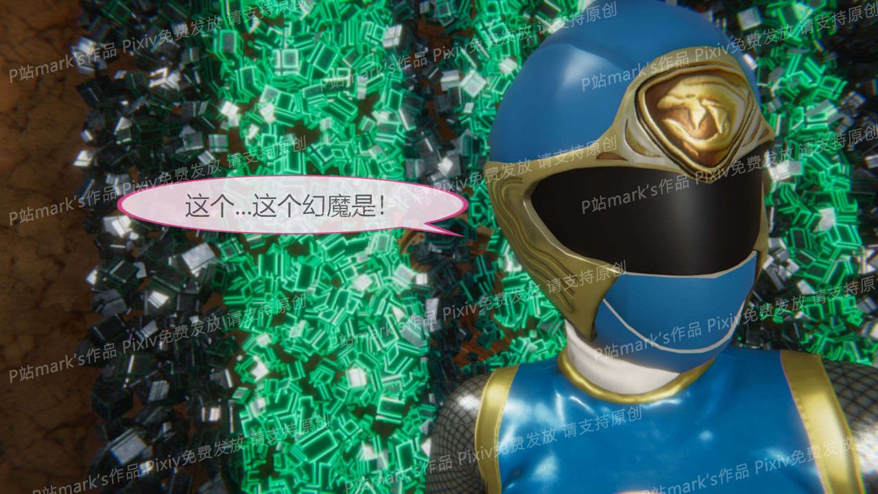 [3D]AI少女-幻影战队之章第13话