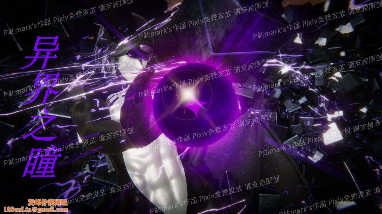 [3D]AI少女-幻影战队之章第13话