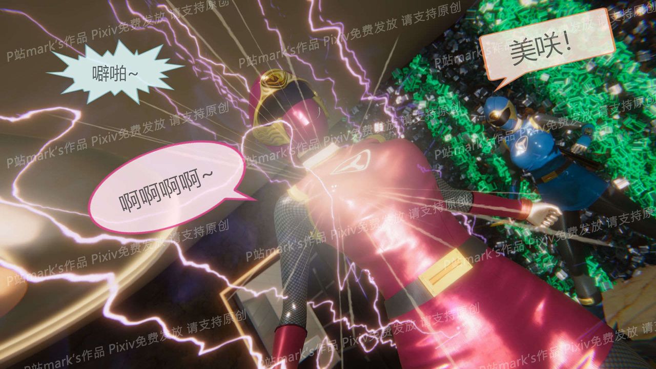 [3D]AI少女-幻影战队之章第14话