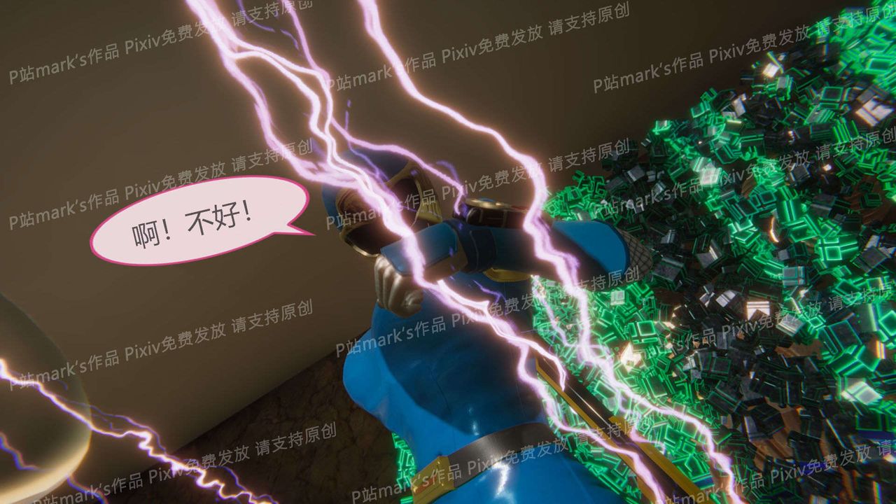 [3D]AI少女-幻影战队之章第14话