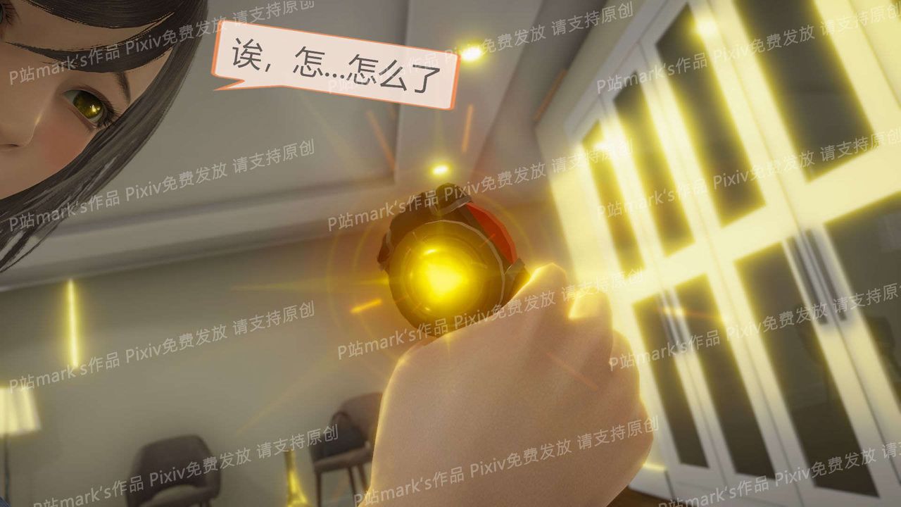 [3D]AI少女-幻影战队之章第14话