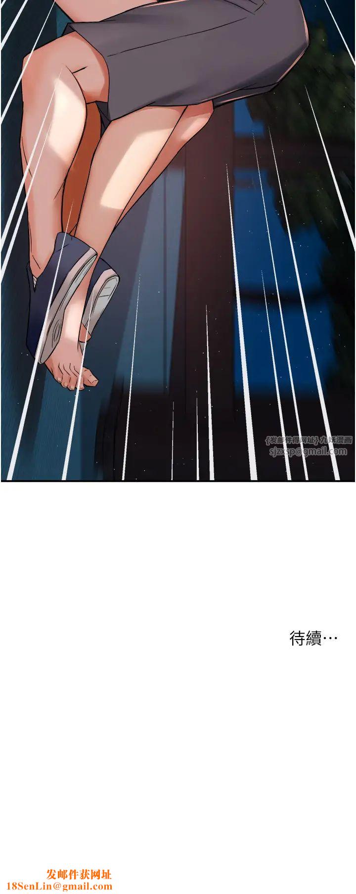 痒乐多阿姨第20话-你跟我妈睡瞭吗?