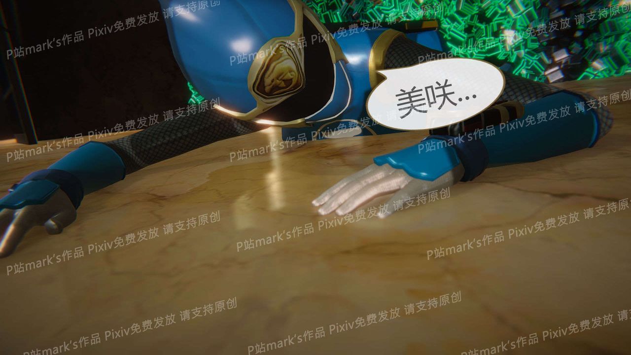 [3D]AI少女-幻影战队之章第14话