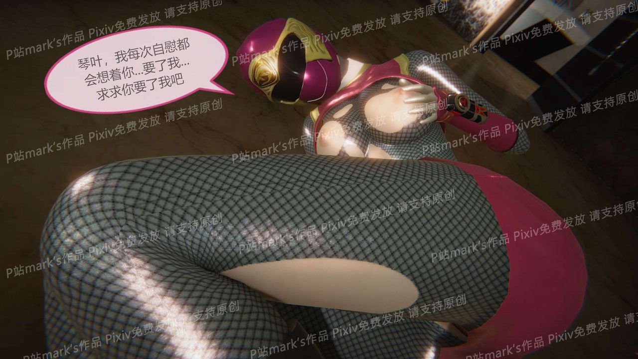 [3D]AI少女-幻影战队之章第14话