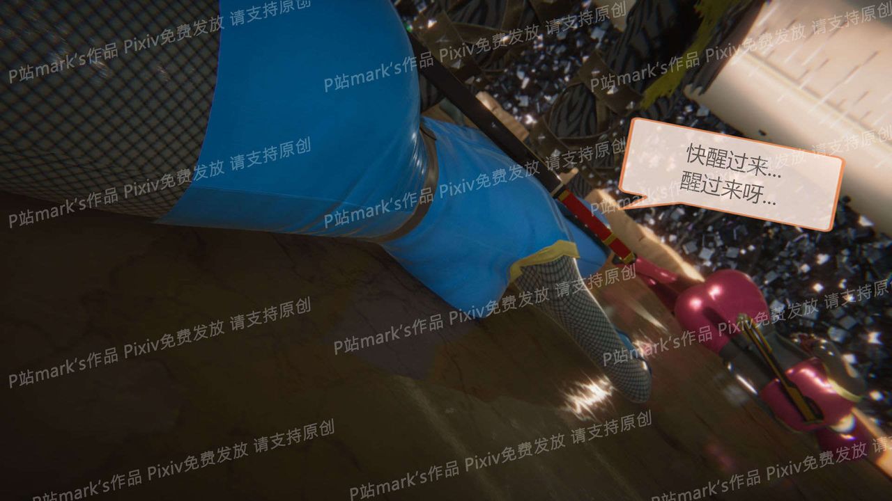 [3D]AI少女-幻影战队之章第14话