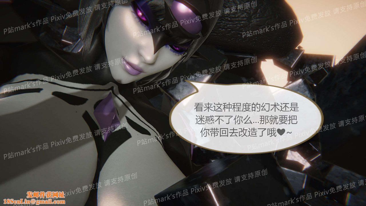 [3D]AI少女-幻影战队之章第14话