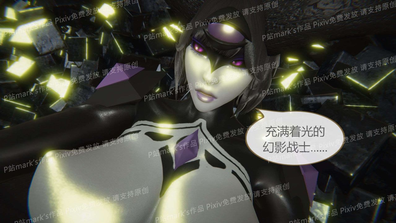 [3D]AI少女-幻影战队之章第15话