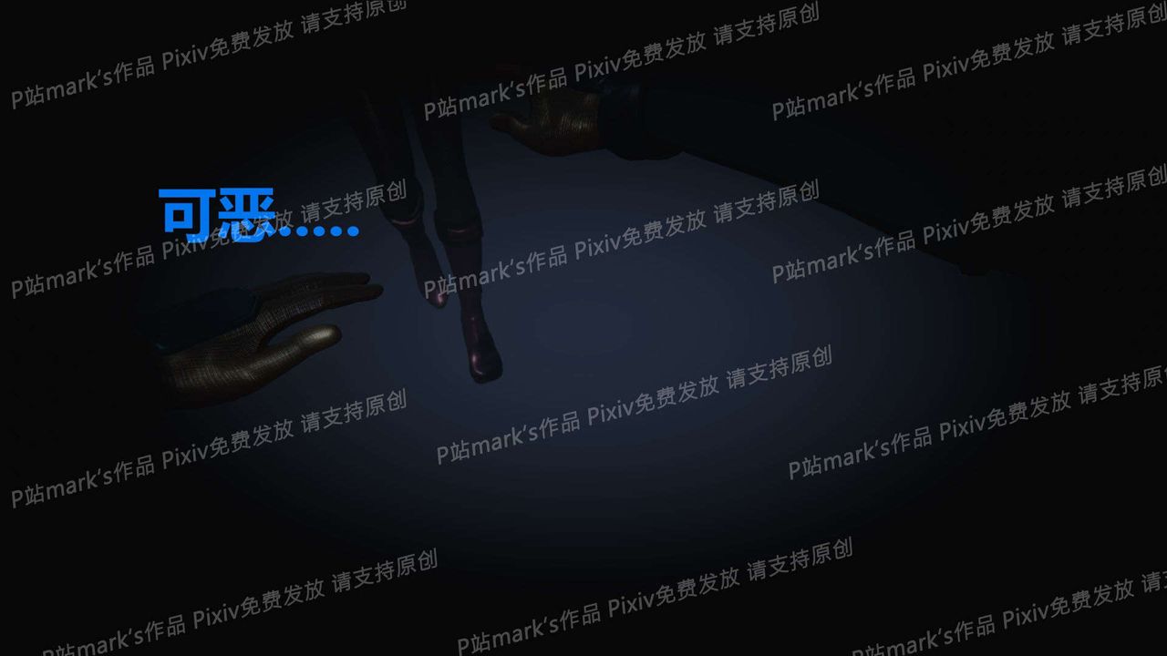 [3D]AI少女-幻影战队之章第15话