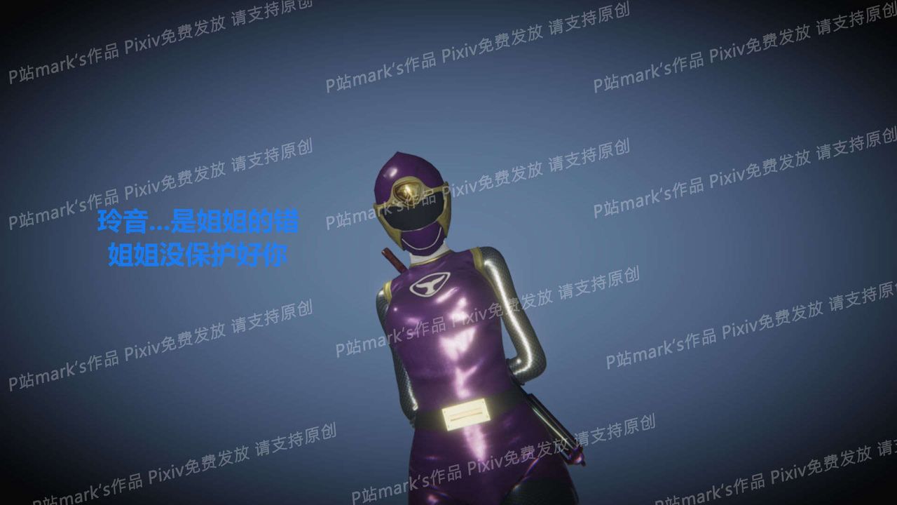 [3D]AI少女-幻影战队之章第15话