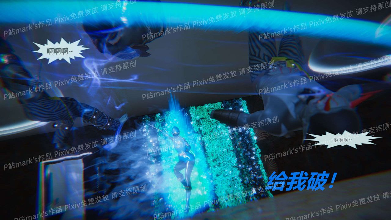 [3D]AI少女-幻影战队之章第15话