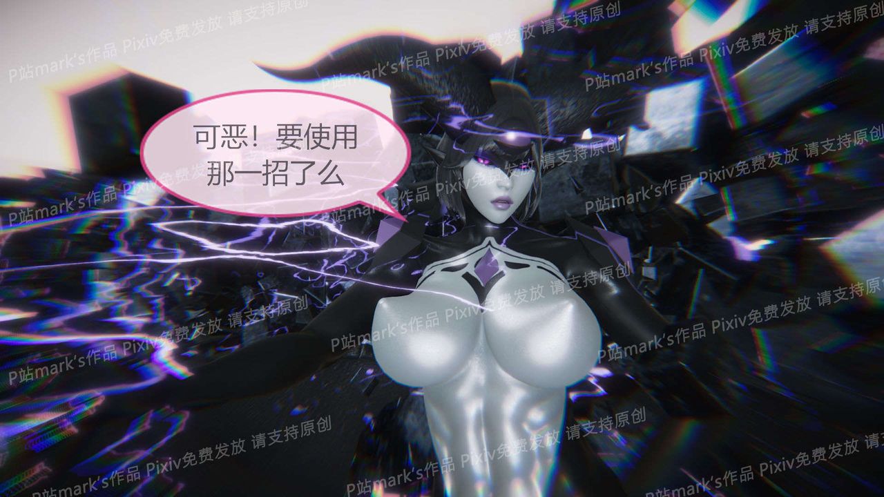 [3D]AI少女-幻影战队之章第15话