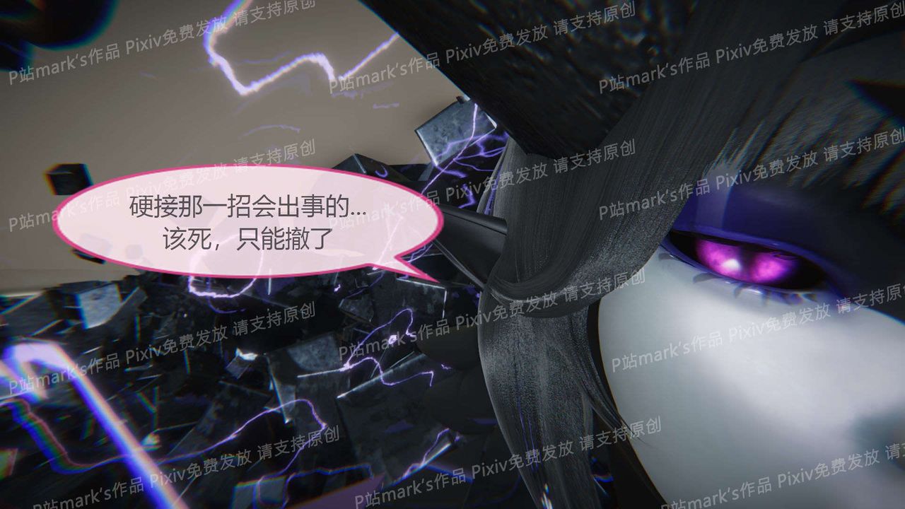 [3D]AI少女-幻影战队之章第15话