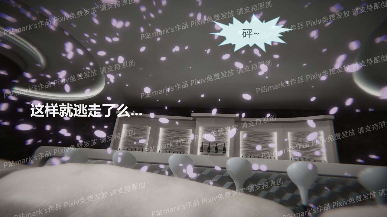 [3D]AI少女-幻影战队之章第15话