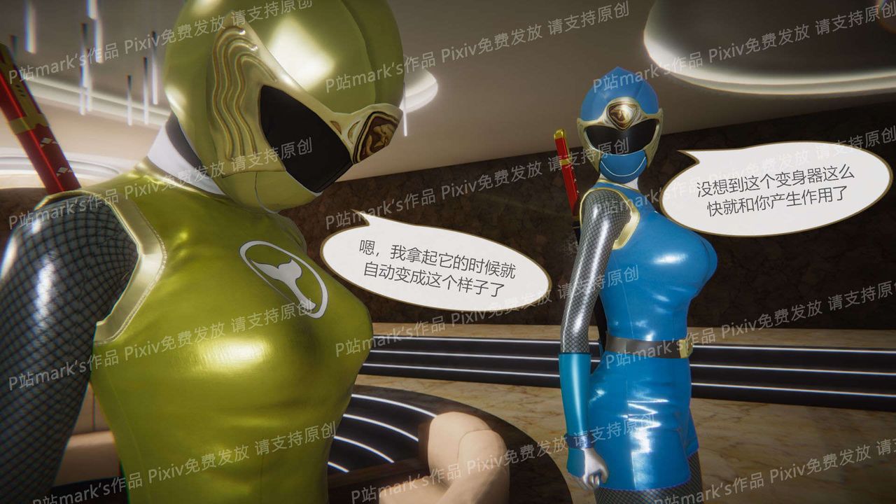 [3D]AI少女-幻影战队之章第15话