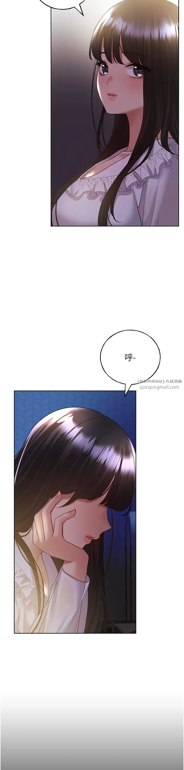 野蛮插画家第49话-我有没有看错?!