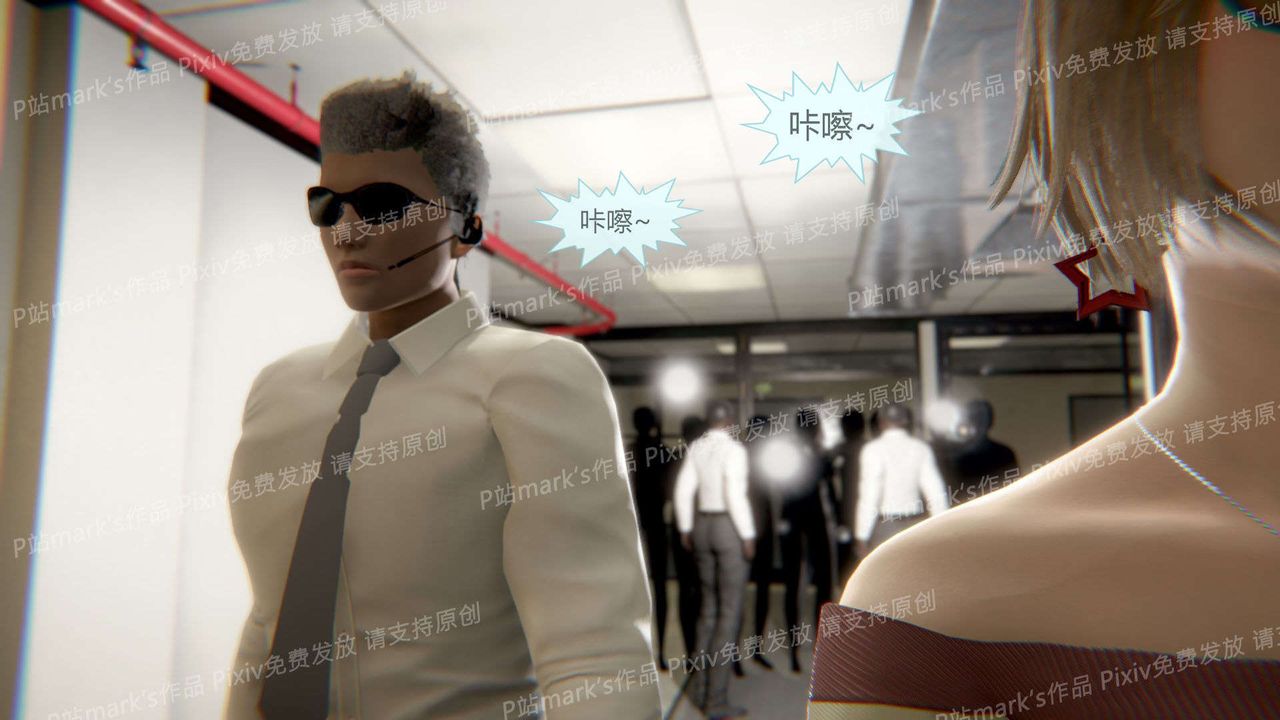 [3D]AI少女-幻影战队之章第16话