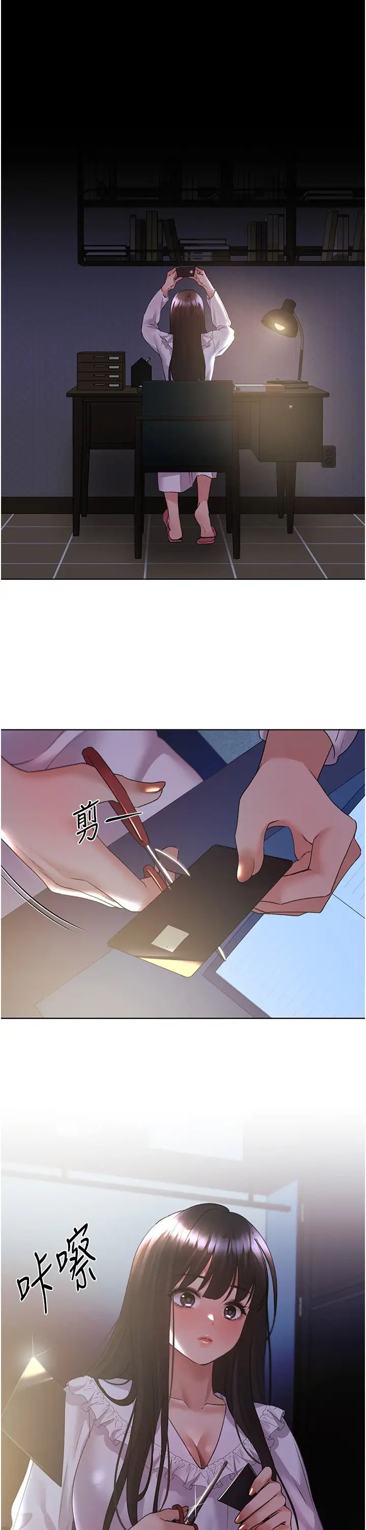 野蛮插画家第49话-我有没有看错?!