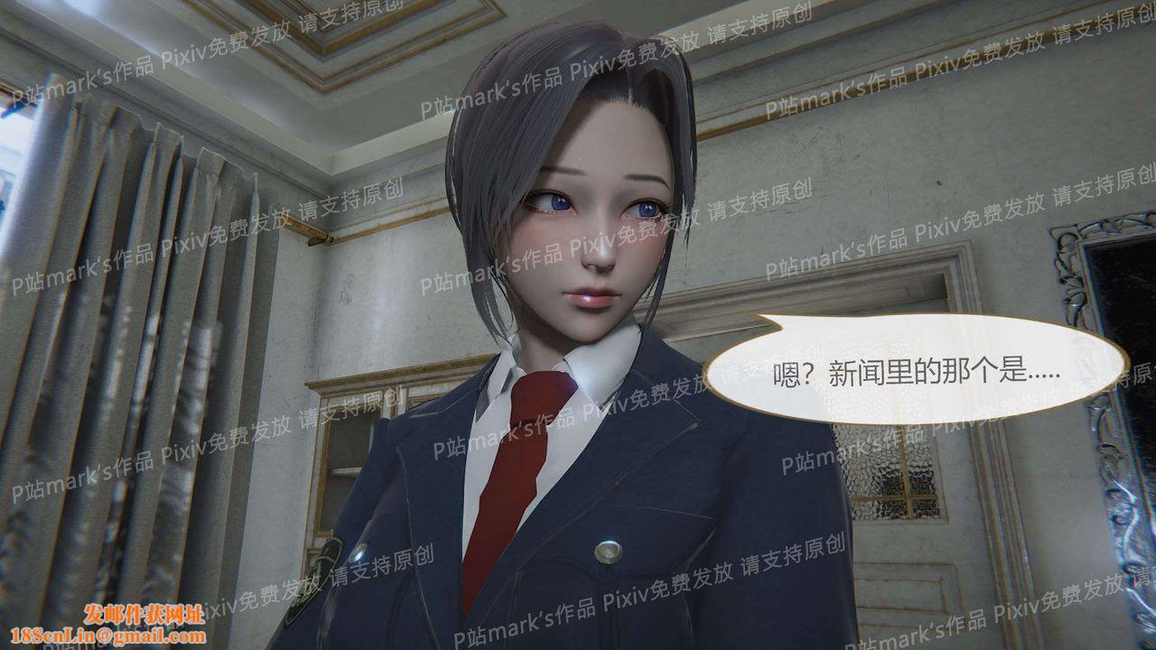 [3D]AI少女-幻影战队之章第16话