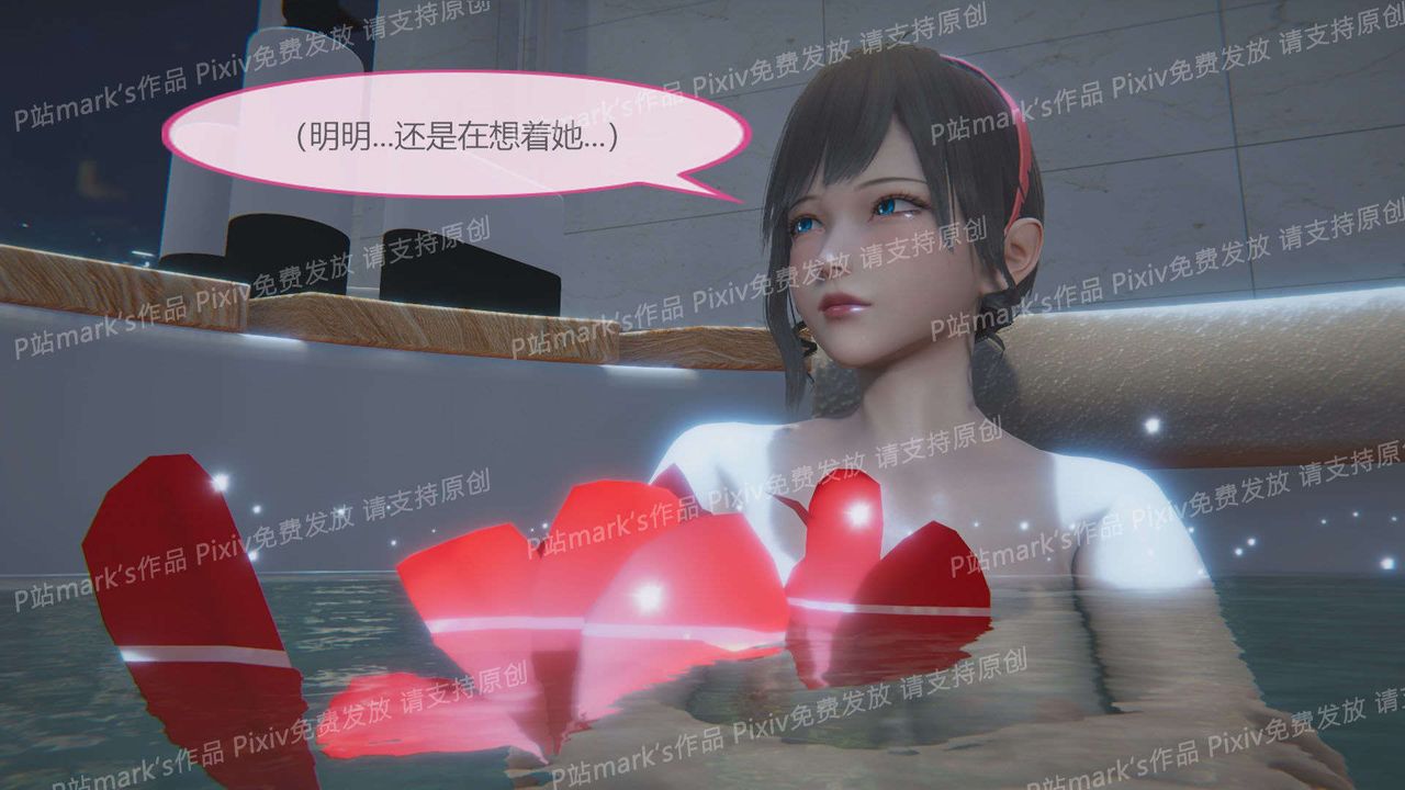 [3D]AI少女-幻影战队之章第16话