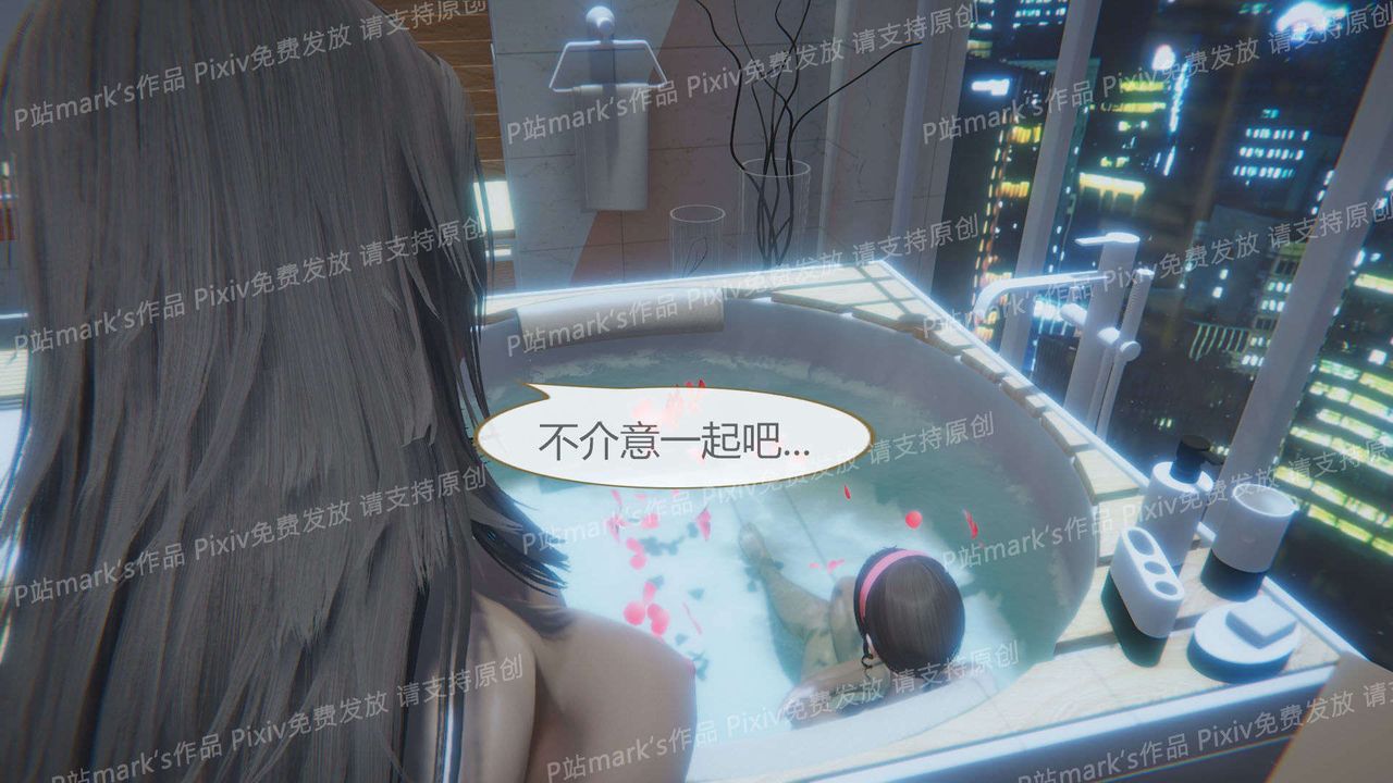 [3D]AI少女-幻影战队之章第16话