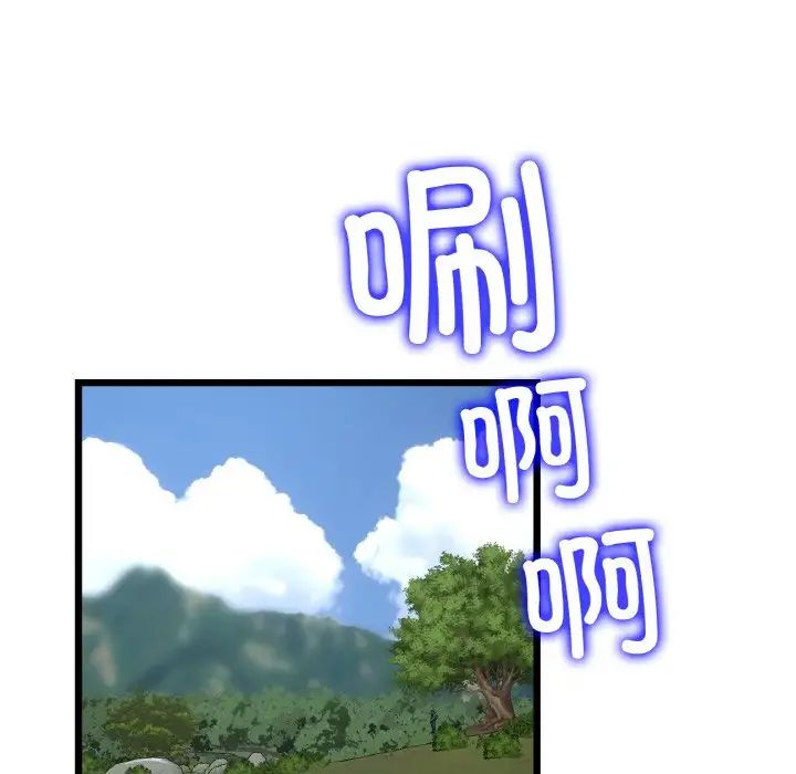 当初恋变成继母第61话