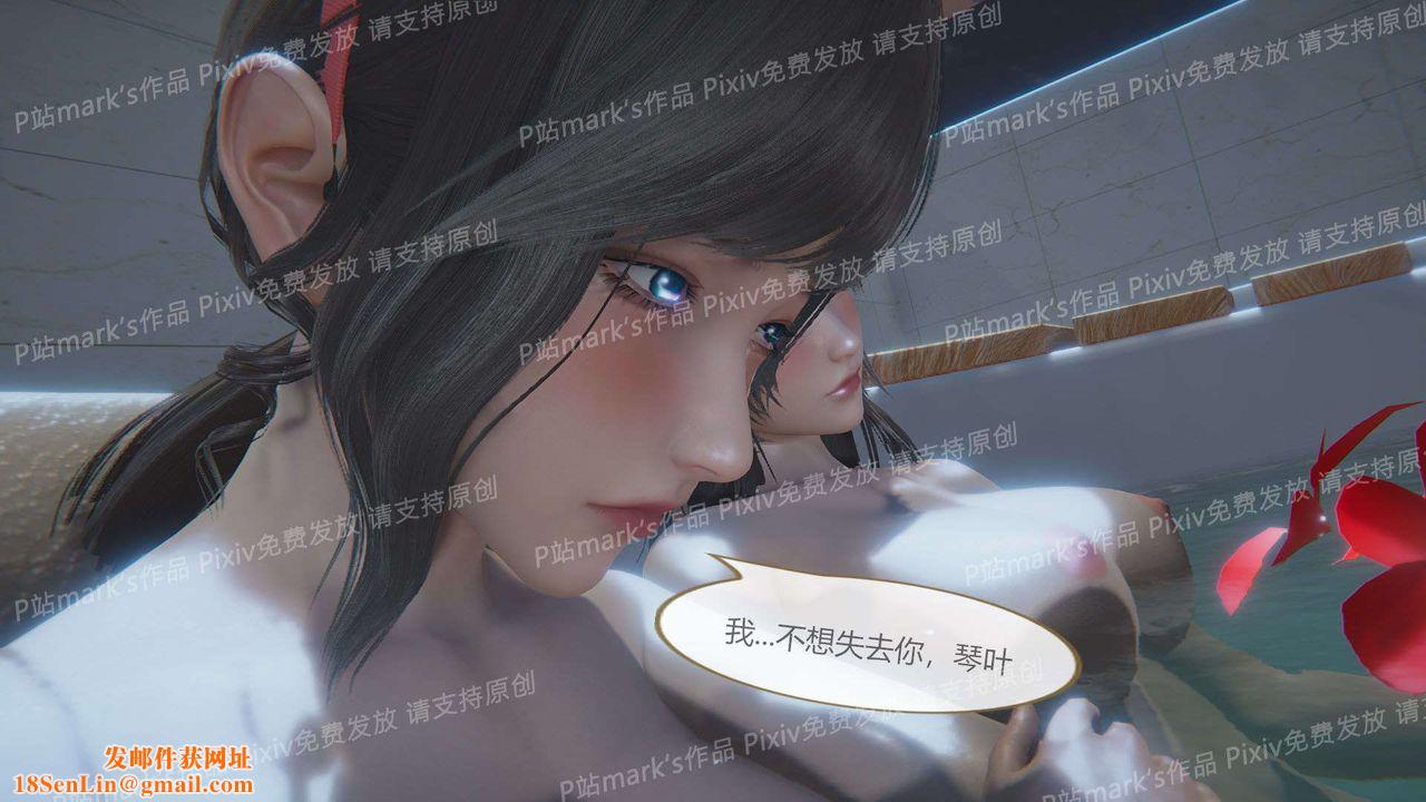 [3D]AI少女-幻影战队之章第16话