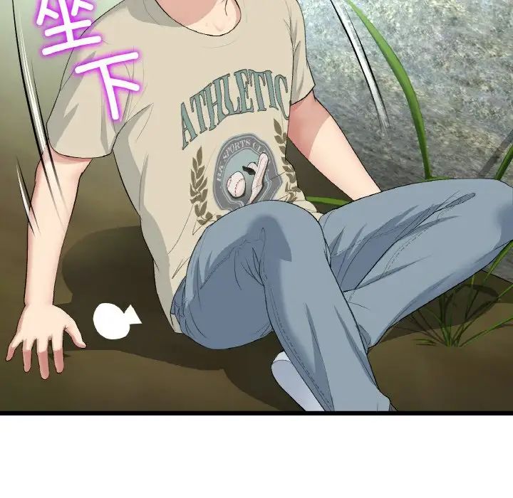 当初恋变成继母第61话