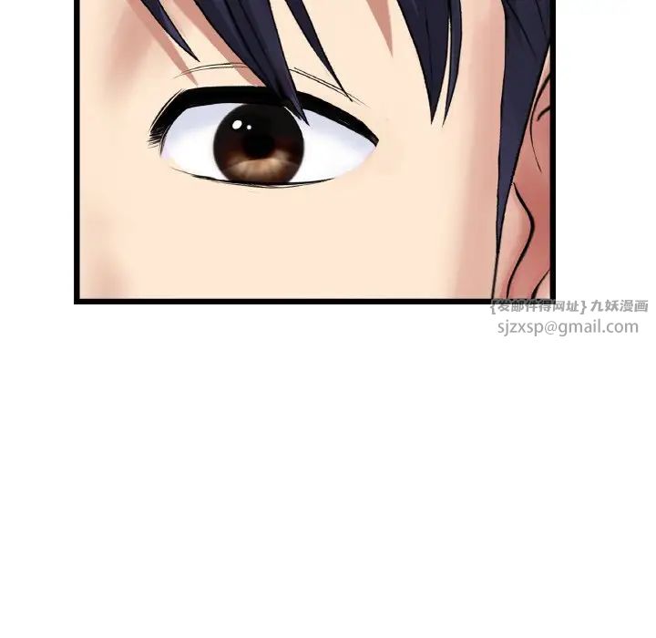 当初恋变成继母第61话