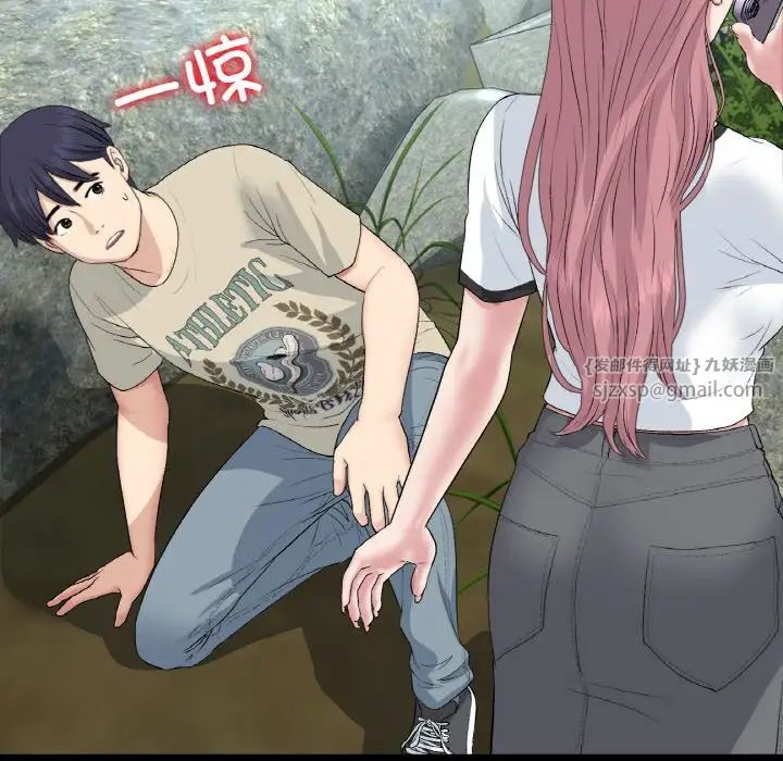 当初恋变成继母第61话