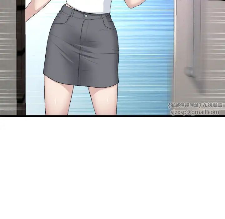 当初恋变成继母第61话