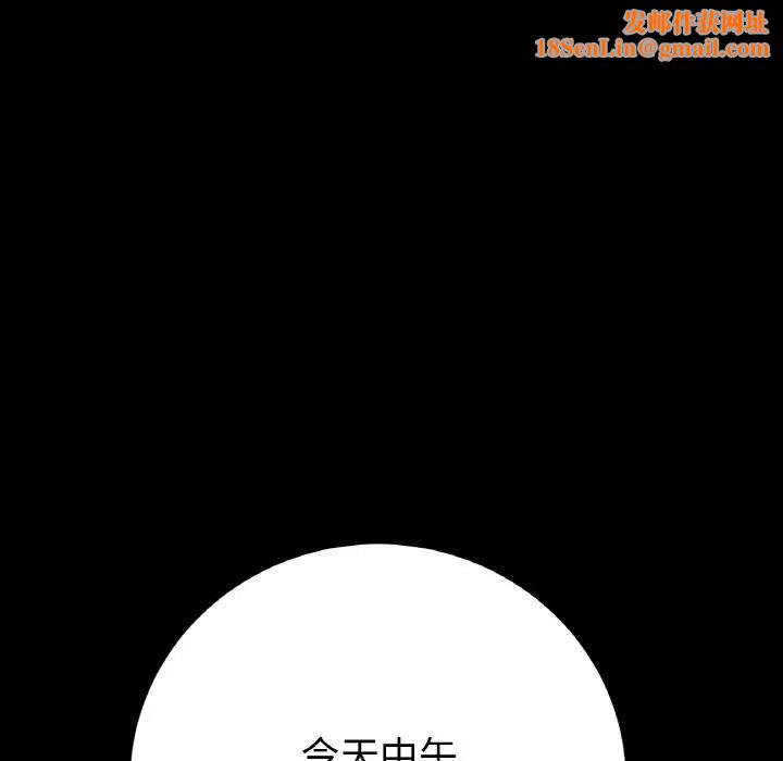 当初恋变成继母第61话