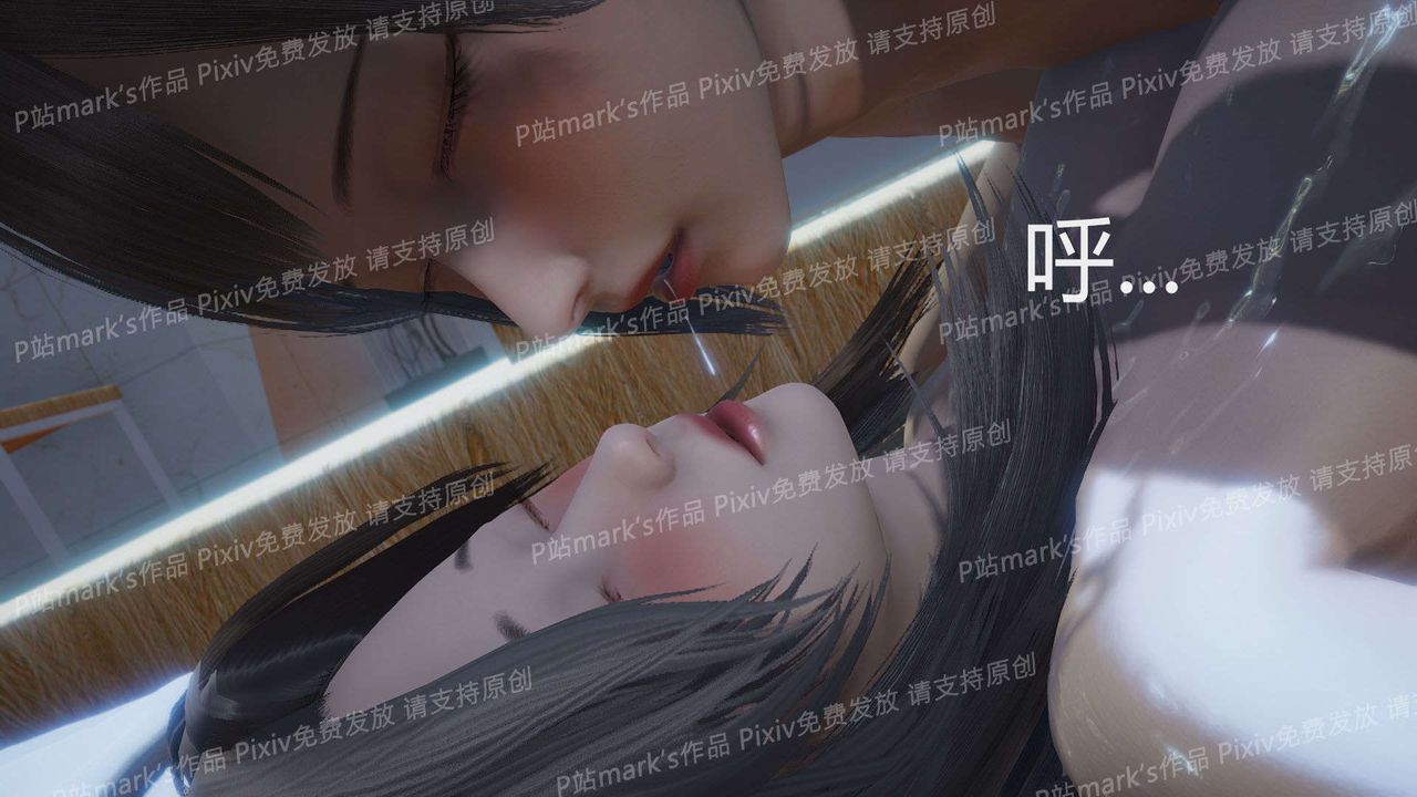 [3D]AI少女-幻影战队之章第17话
