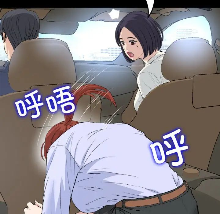 当初恋变成继母第61话