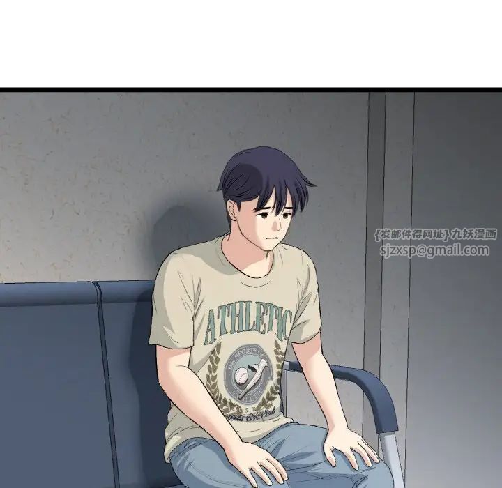 当初恋变成继母第61话