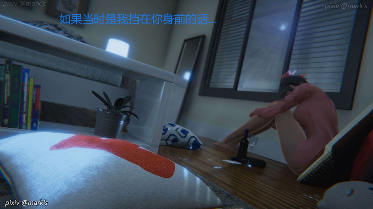 [3D]AI少女-幻影战队之章第18话