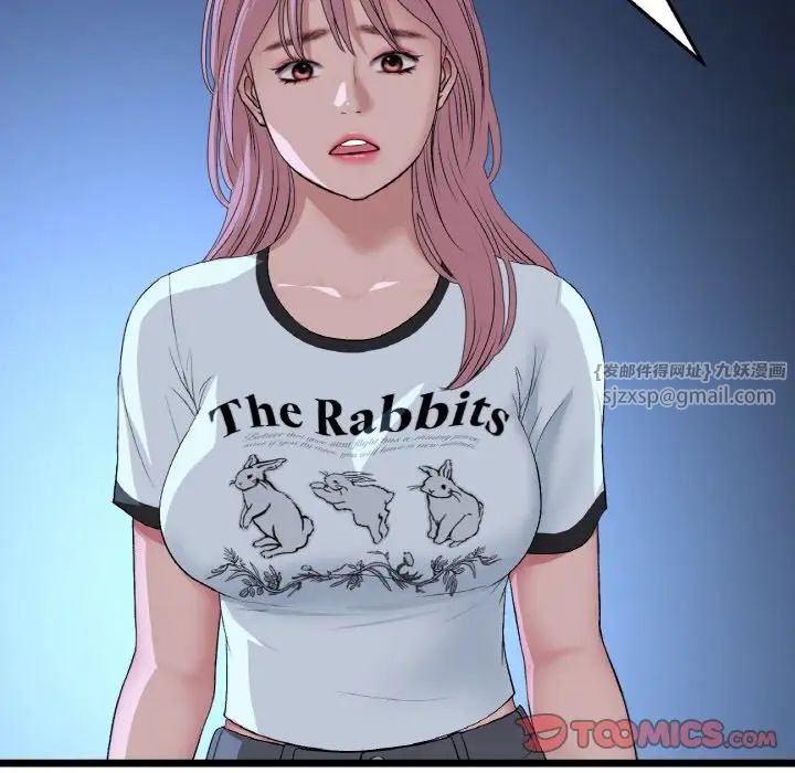 当初恋变成继母第61话