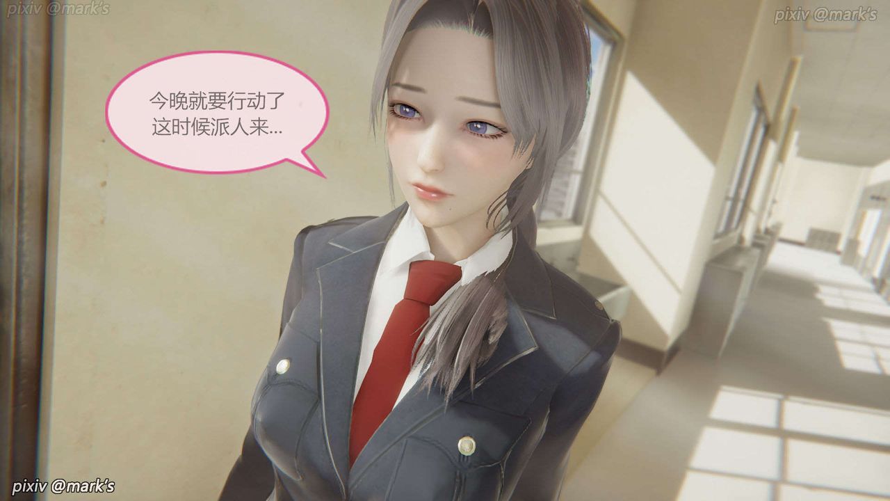 [3D]AI少女-幻影战队之章第18话