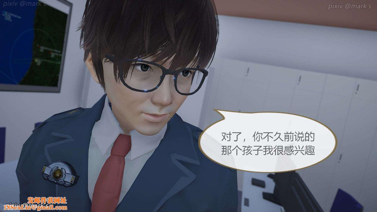 [3D]AI少女-幻影战队之章第18话