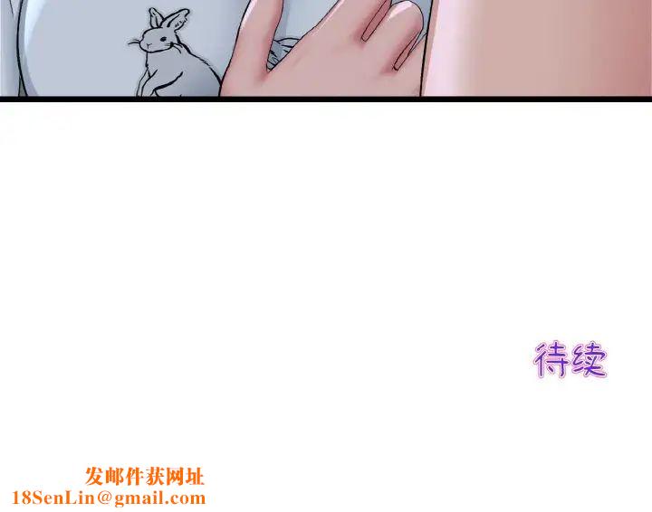 当初恋变成继母第61话