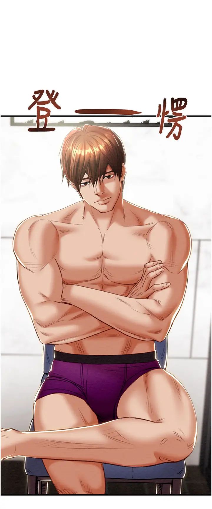 掠夺行动第14话-答错就得接受惩罚