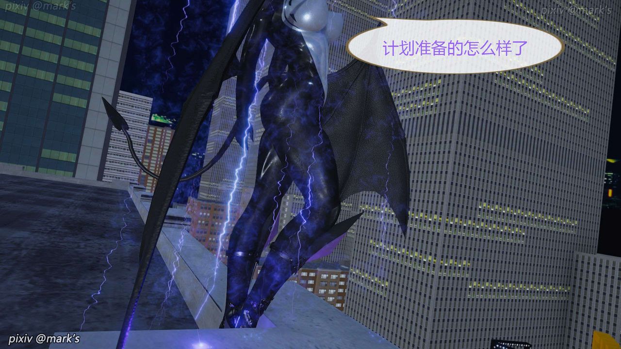 [3D]AI少女-幻影战队之章第18话