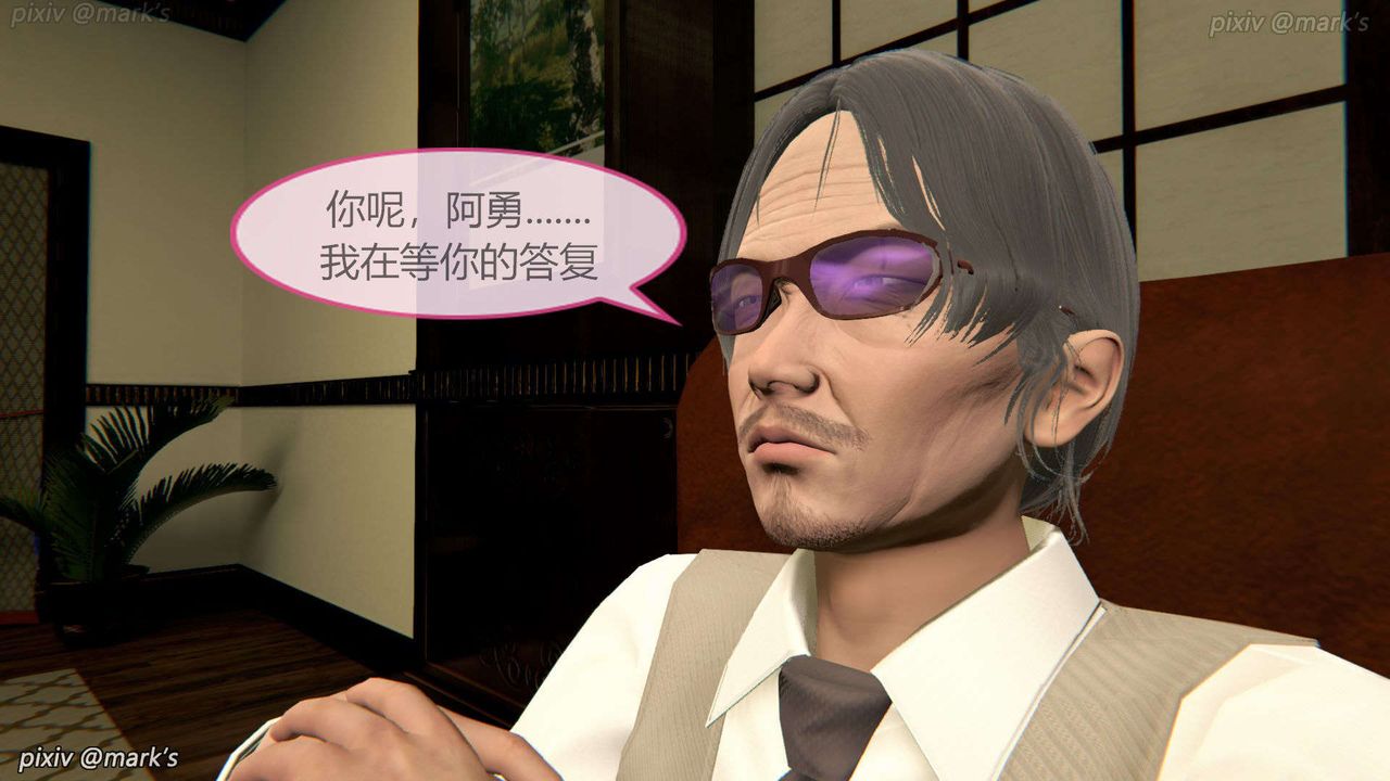 [3D]AI少女-幻影战队之章第18话